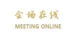 成都新良大酒店